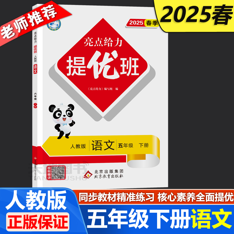 提优班多维互动空间亮点给力