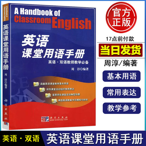 南京发出 16前付款当天发出！