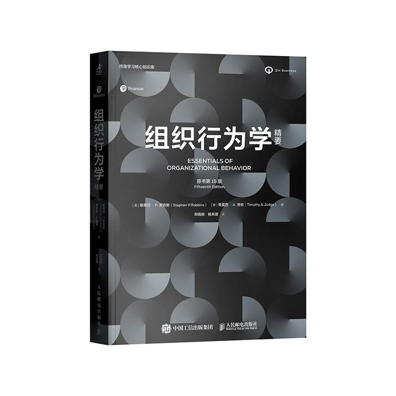 官方正版 出版社直发