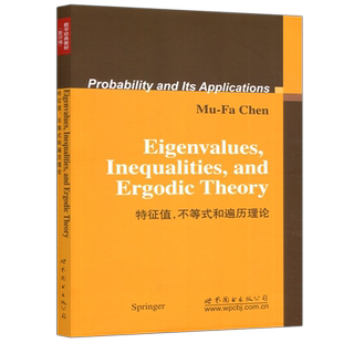 现货包邮 特征值 不等式和遍历理论 英文版 陈木法 Eigenvalue Inequalities and Ergodic Theory 代数数论组合 世界图书出版公司