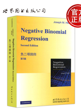 现货包邮 负二项回归 第2版 第二版 经典数学丛书 影印版 Negative Binomial Regression Second Edition 世界图书出版公司