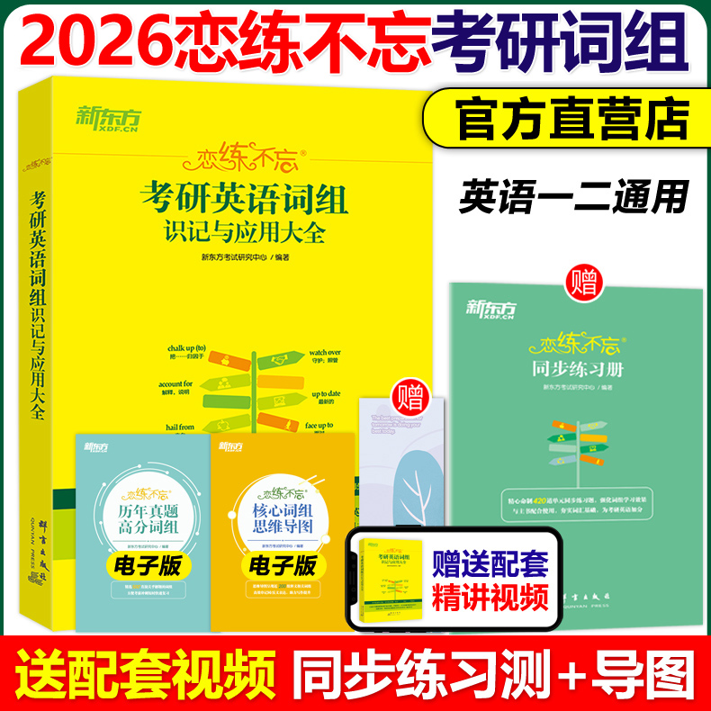 本书不改版，沿用此版本