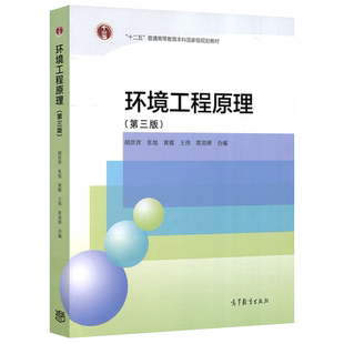西安交大 模拟/数字电子技术基础 第3版第三版 教材+学习指导与解题指南 赵进全 杨拴科 高等教育出版社 模电气自动化仪器仪表电子