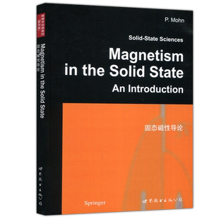 正版包邮 世图 固态磁性导论 莫翰 物理学影印版英文版固体磁性 世界图书出版公司 Magnetism in the Solid State An Introduction
