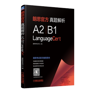 现货速发 朗思官方样题解析A2 B1朗思考试官方推荐用书涵盖6套完整真题讲解 IESOL iESOL 朗思考试用书教材Language Cert