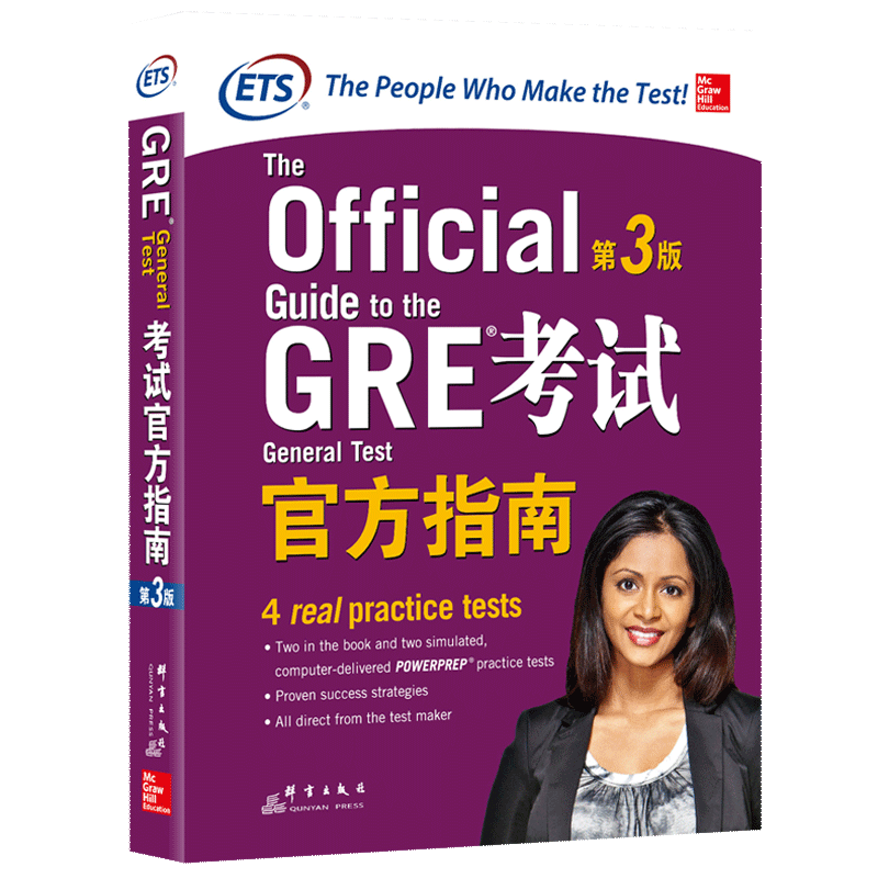新东方GRE考试官方指南 第4版 ETS中国授权版本GRE OG新GRE考试教材题型分类解题练习 要你命三千3000gre真题词汇单词阅读难句教程