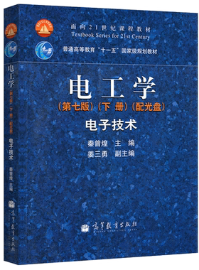 任选/数学101计划核心教材 泛函分析王凯最优化方法与理论文再文基础复分析崔贵珍微分几何黎俊彬代数学邓少强李方高等教育出版社