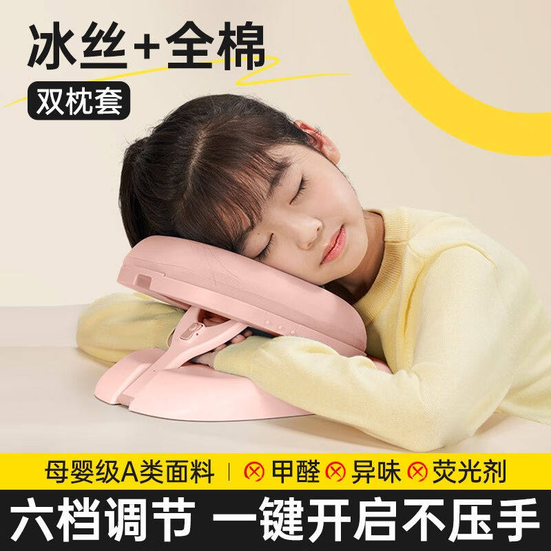 2023梦多福午睡枕儿童趴睡枕中小学生午睡神器便携式趴趴枕可折叠使用感如何?