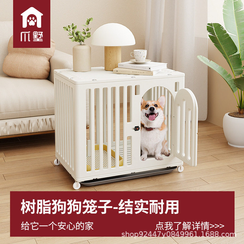 爪墅 室内家用中型犬小型犬大型犬狗窝宠物笼子狗笼子狗别墅狗窝