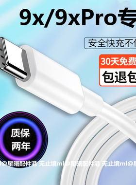 适用华为荣耀9X充电器套装9xpro手机5V2A充电插头原数据线快充