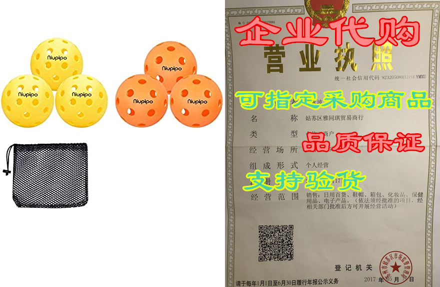 niupipo Indoor and Outdoor Pickleball Balls， Professional|msdalam kategori Butik wanita / wanita, shirt - dari Buy2taobao.com untuk memberikan perkhidmatan ejen Taobao profesional membeli