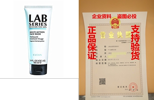 For Men Wash 100ml Multi Action Lab Seri Face Series