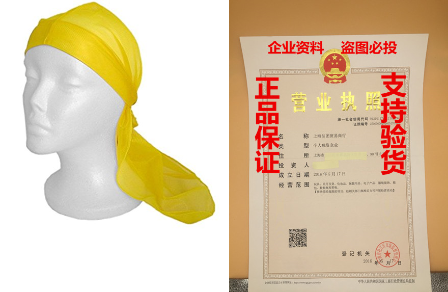 SSK Du Rag Long-tie Head Scarf - Breathable Polyester Stret在类目 运动包/户外包/配件, 收纳配件包, 杂物袋中 - 来自Buy2taobao.com提供专业的淘宝代购服务