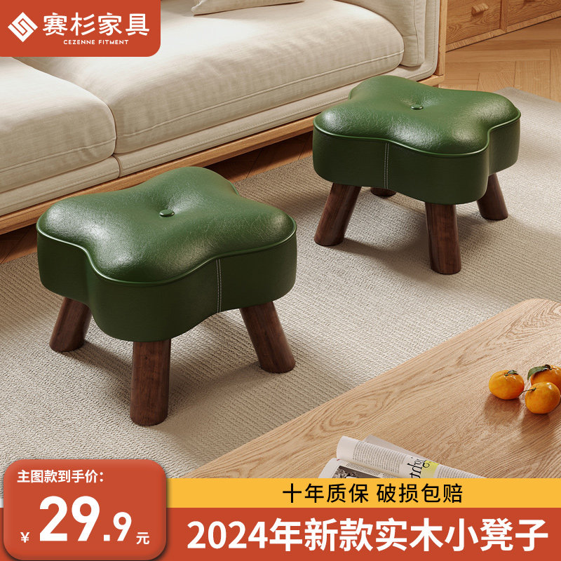 实木小凳子家用门口换鞋凳小板凳简约现代坐凳木头软包沙发凳矮凳
