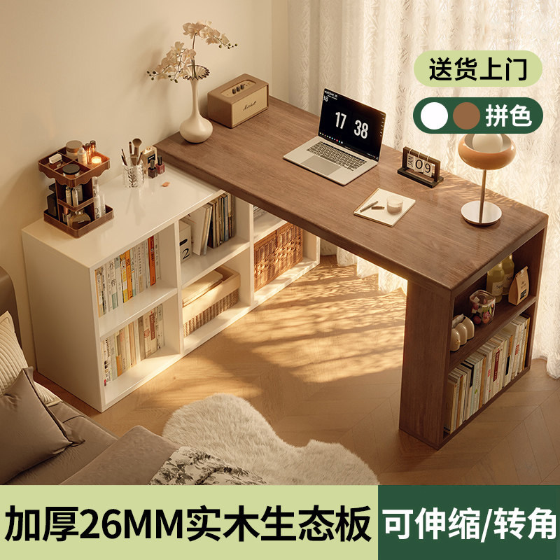 转角书桌书架一体中古电脑桌图片