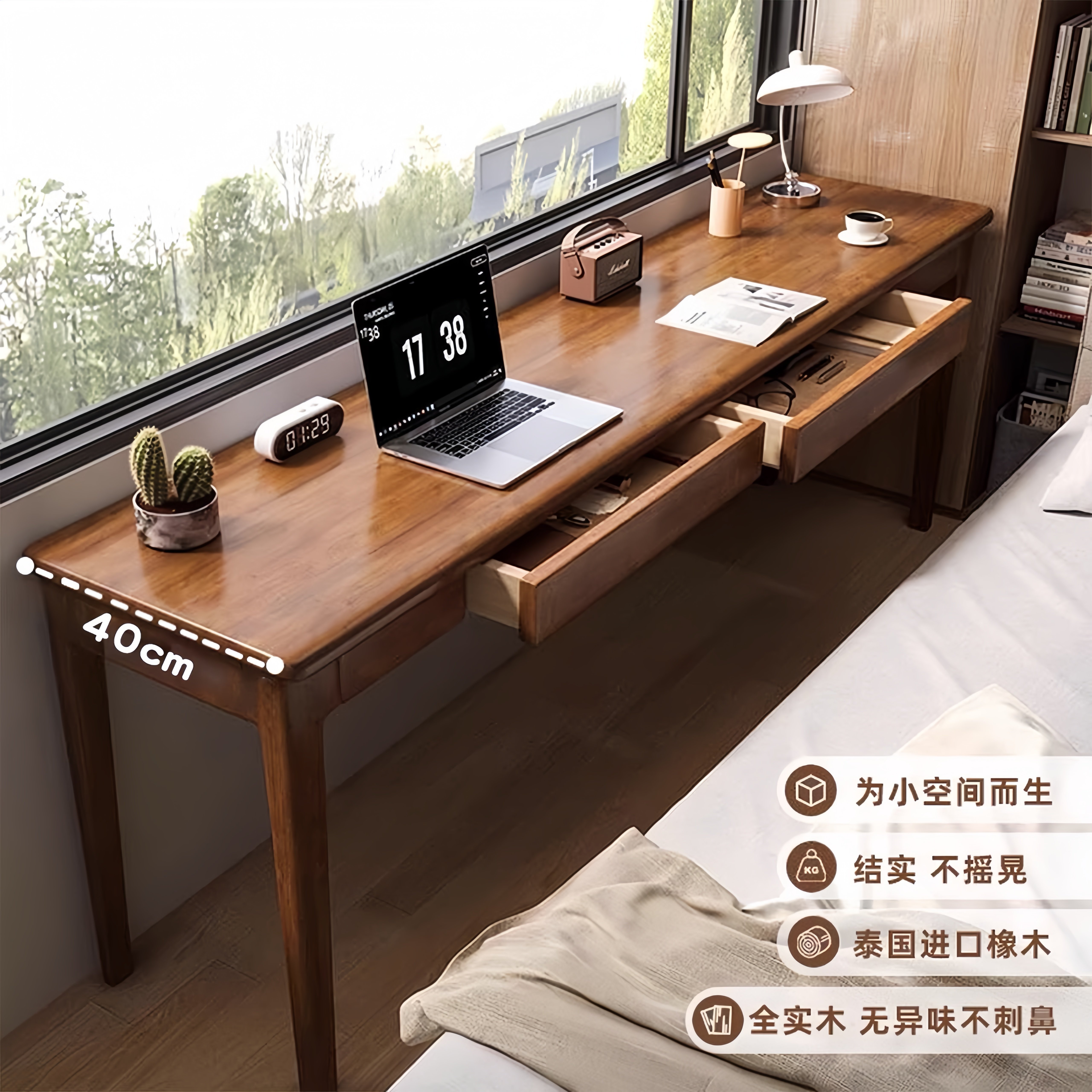 实木书桌小户型电脑桌靠墙长条桌图片