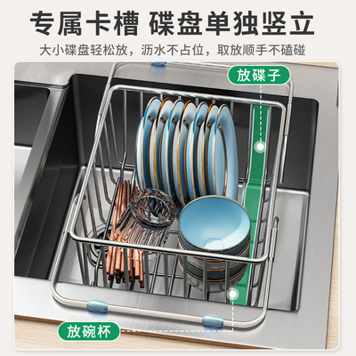 可伸缩沥水篮厨房水槽置物架304不锈钢洗碗池沥水架洗菜盆收纳架