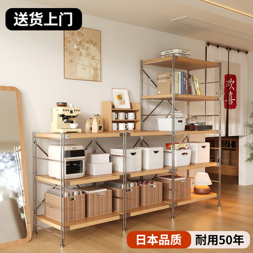 日式置物架落地客厅厨房多层收纳