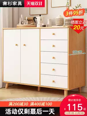 Nordic chest cabinet Cabinet bedroom simple modern solid wood leg storage cabinet wall combination drawer cabinet short cabinet