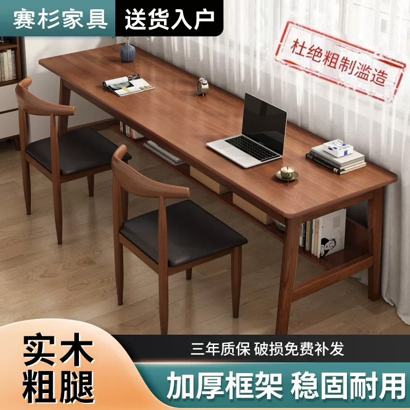 长条桌子靠墙窄桌子长方形办公桌双人书桌家用电脑桌工作台书法桌图片