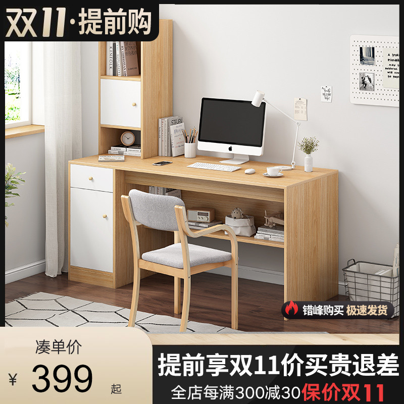 书桌书架组合简约家用学生学习桌小户型写字台卧室转角电脑办公桌
