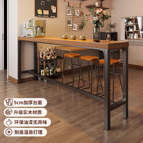 实木吧台桌家用休闲靠墙长条桌