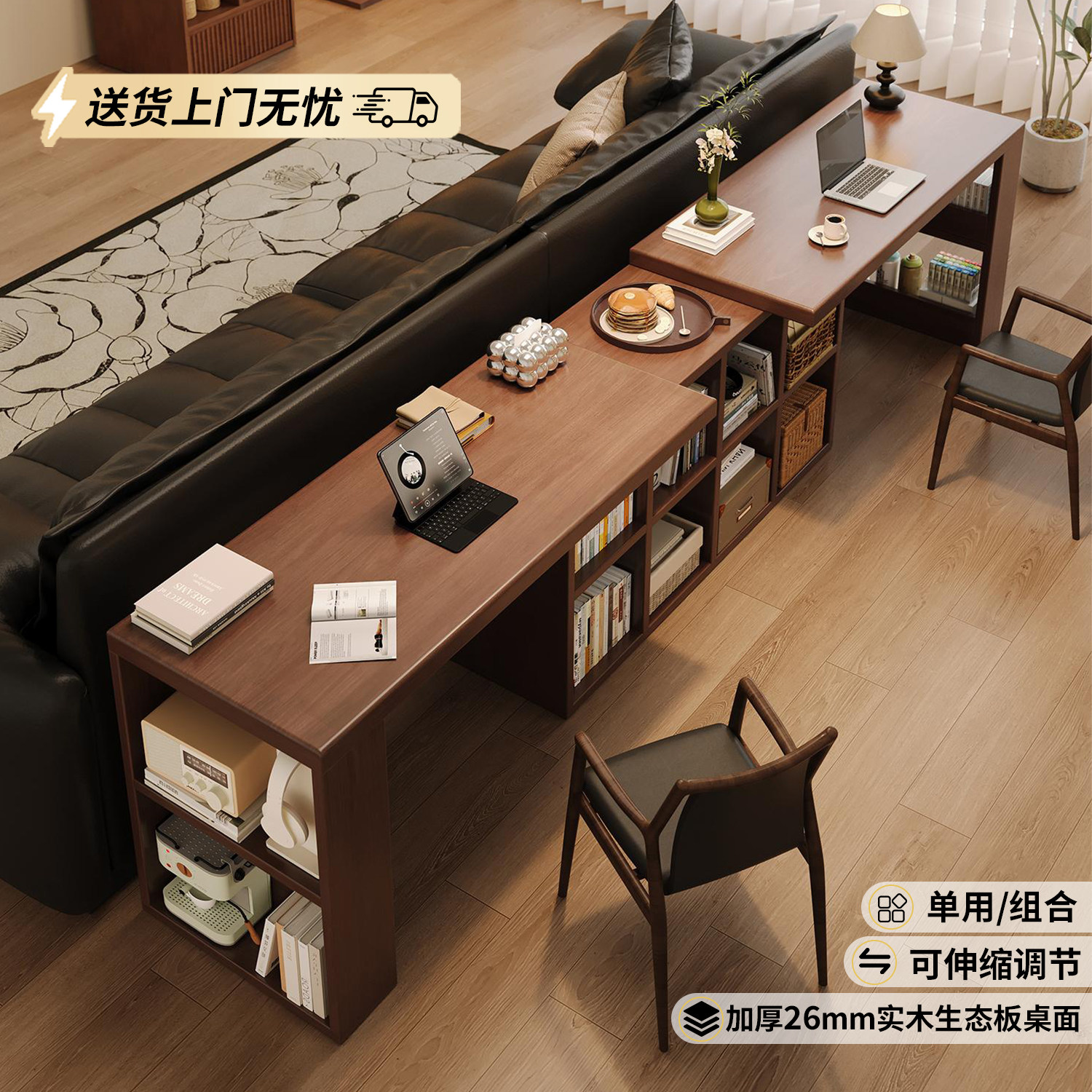 客厅沙发后书桌家用双人长电脑桌图片