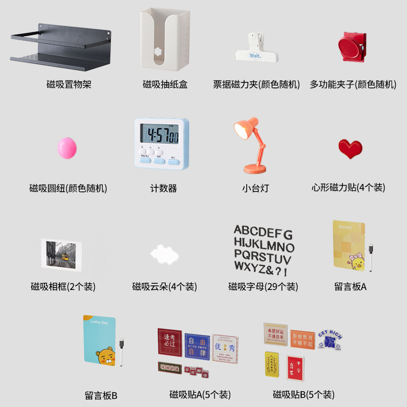 洞洞板配件磁吸纽扣磁力夹置物架图片