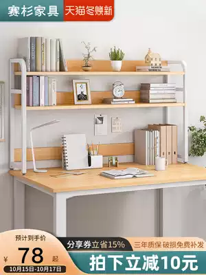 Desk bookshelf desktop shelf multi-level office desk computer desktop desk student desk storage shelf