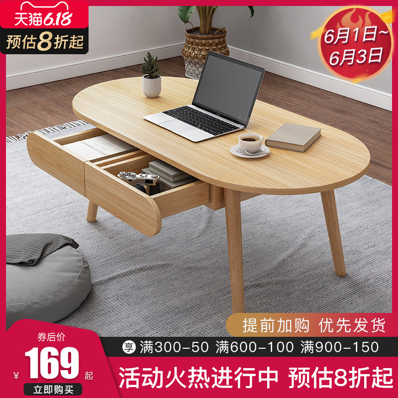 北欧茶几现代简约小户型桌子客厅创意茶台家用小茶桌卧室飘窗茶几