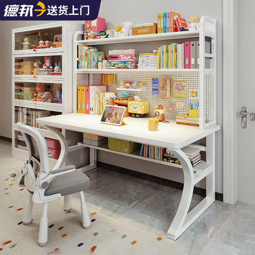 洞洞板书桌书架一体桌子学习书桌学生家用初中生卧室电脑桌实木