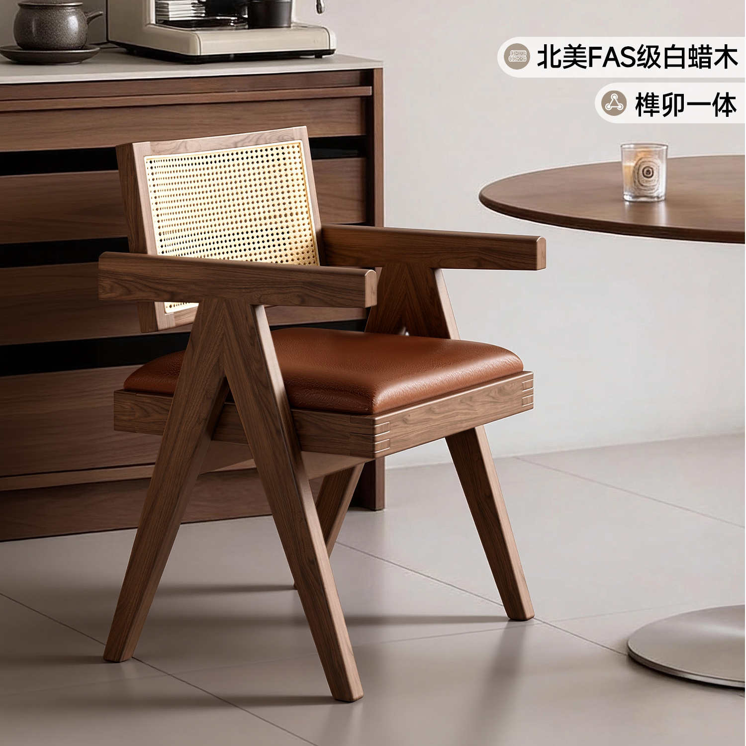 白蜡木藤编中古风餐椅2026新款图片