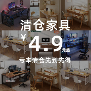特价捡漏电脑桌电竞桌折叠小桌椅子主机托床边桌家用办公桌子
