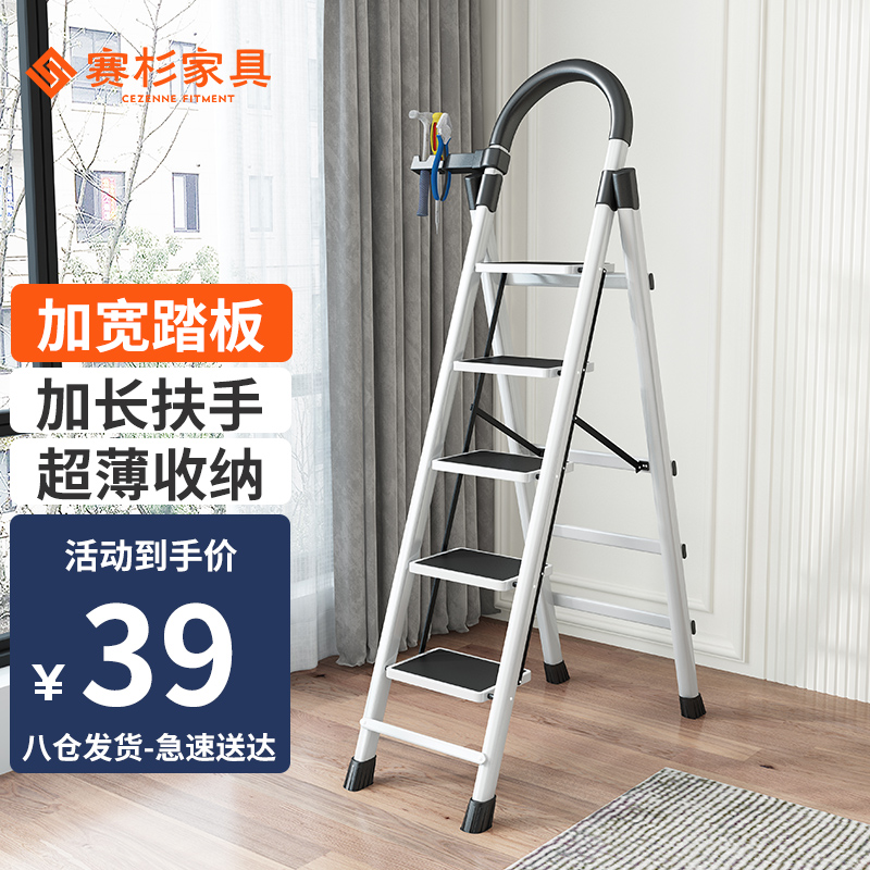 梯子家用折叠伸缩人字梯小型轻便爬梯家用楼梯合梯加厚三步五步梯