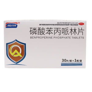 汤臣四海磷酸苯丙哌林片 26.4mg*30片/盒