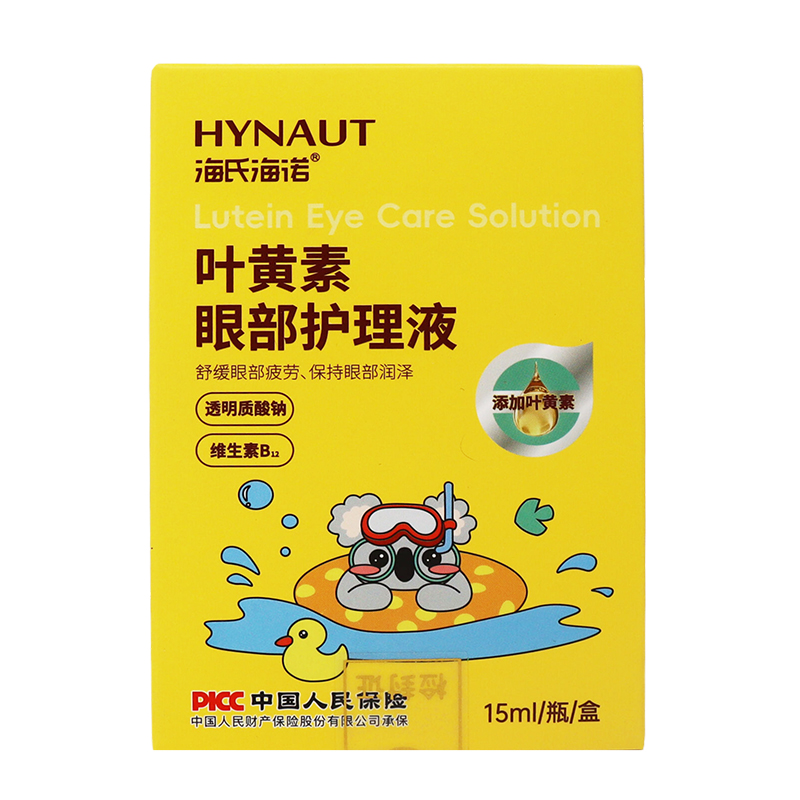 海氏海诺 叶黄素眼部护理液 15ml/盒