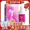 Товары от 安泰大药房旗舰店