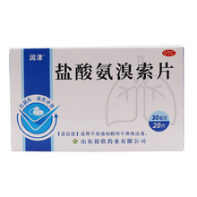 润津 盐酸氨溴索片 30mg*20片/盒（原罗欣牌）