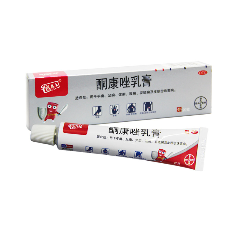 彼康王 酮康唑乳膏 20g支/盒