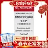 Товары от 安泰大药房旗舰店