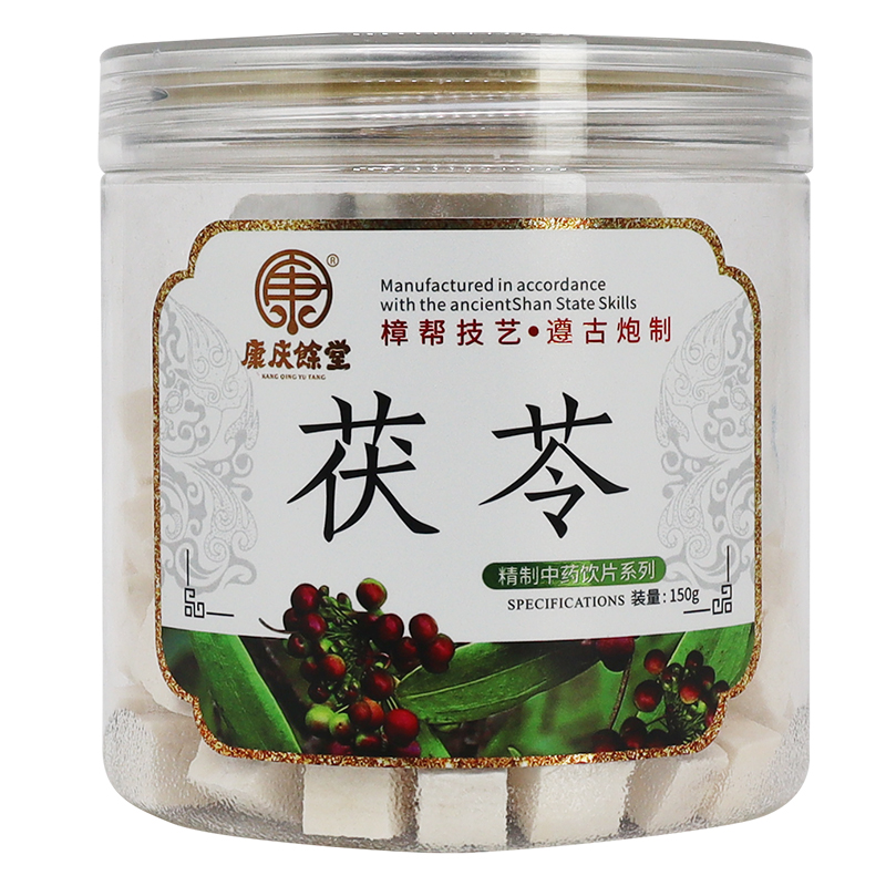 康庆餘堂 茯苓 150g/瓶茯苓中药饮片