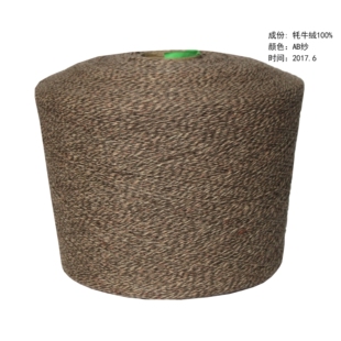 牦牛绒正品100%纯牛绒10/2纱线中细毛线手工编织毛衣毛裤围巾毛线