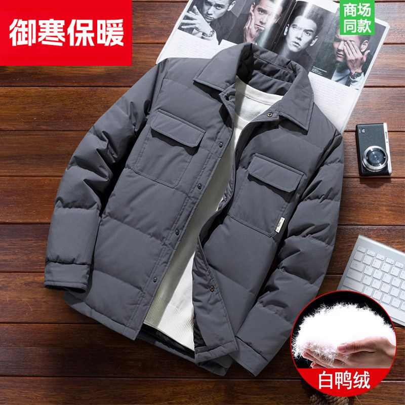千仞岗羽绒服男冬季潮牌帅气工装男士翻领短款加厚冬装保暖夹克棉