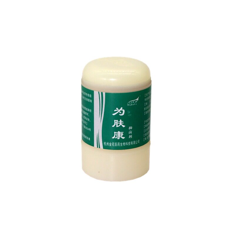 正品【买一送一】大家擦为肤康皮肤乳膏霜 10g