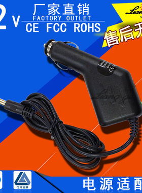 车充12V1A车载电源配接器