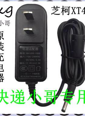 芝柯HDT334X2优速UC蓝