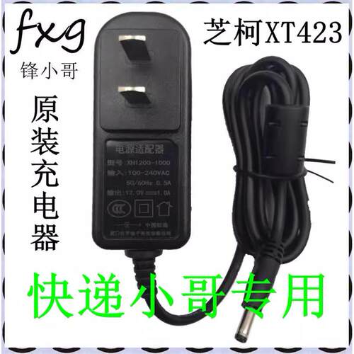 芝柯HDT334X2优速UC蓝