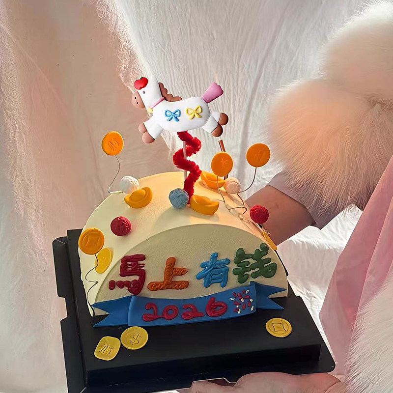 网红马年可爱卡通苹果小马蛋糕装饰摆件马上有钱元宝摇摇马模具,节庆用品/礼品,蛋糕/烘焙装饰用品,淘宝优惠券,粉丝福利购,淘宝优惠卷