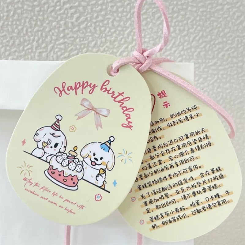 蛋糕提示卡片烘焙甜品吊牌温馨提示卡印刷外卖食用说明书定制吊卡