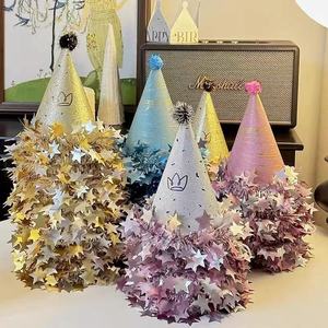 毛球生日星星流苏派对装饰氛围感成人儿童高级感鎏金印象绒球帽子